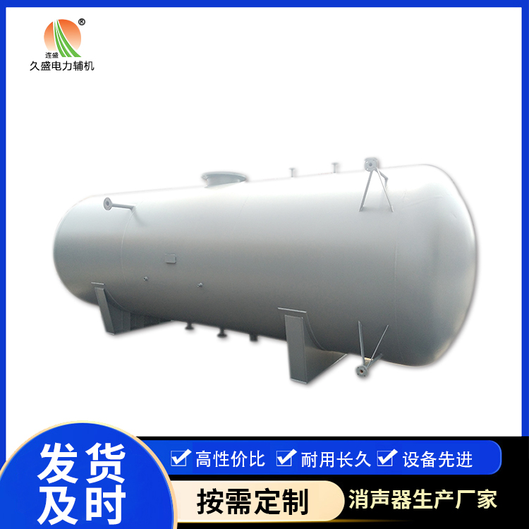 三河旋膜式除氧器：性能优势和应用领域